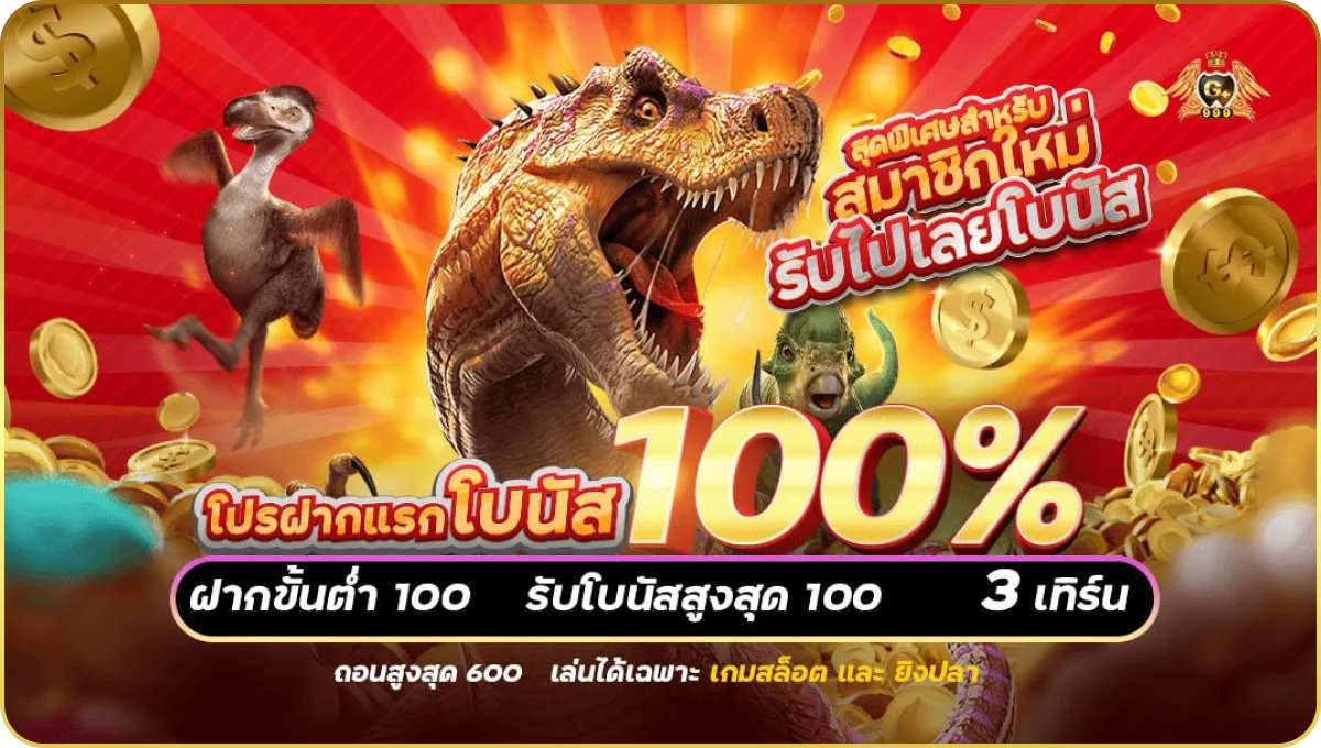gslotz999plus PG SLOT เว็บตรง แตกง่าย