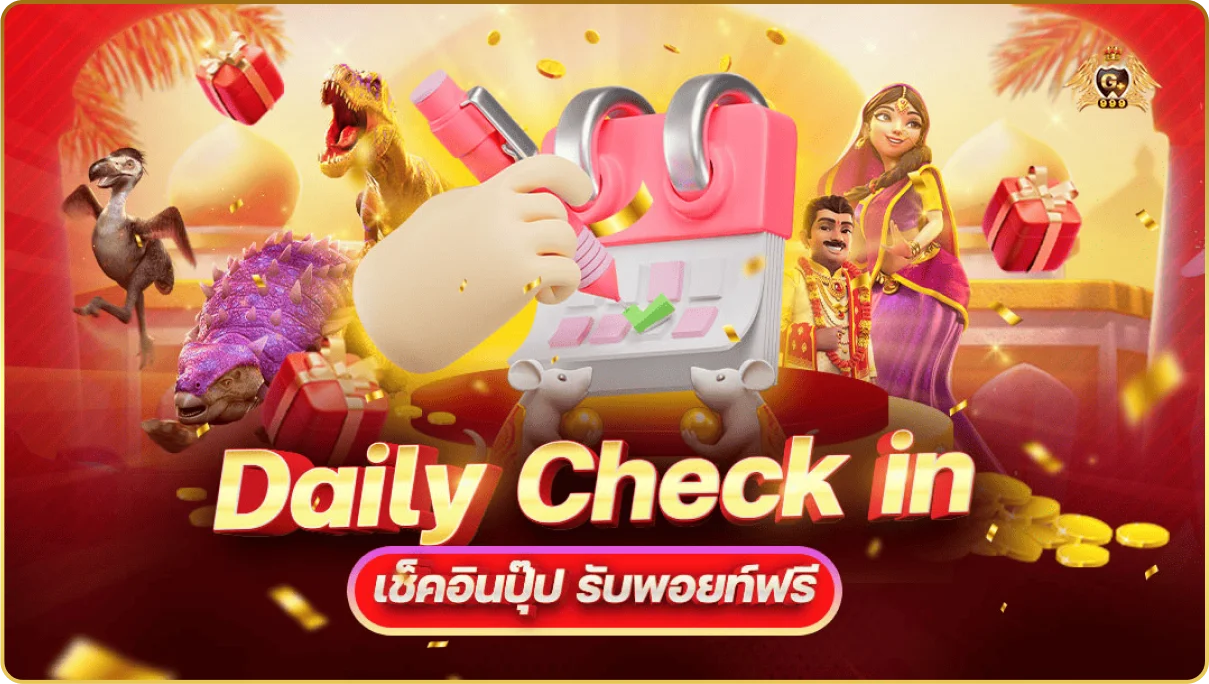 gslotz999 ทางเข้าล่าสุด เข้าเล่นได้ 24 ชม.