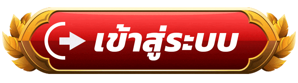 gslotz999plus เข้าสู่ระบบ สมัครสมาชิก