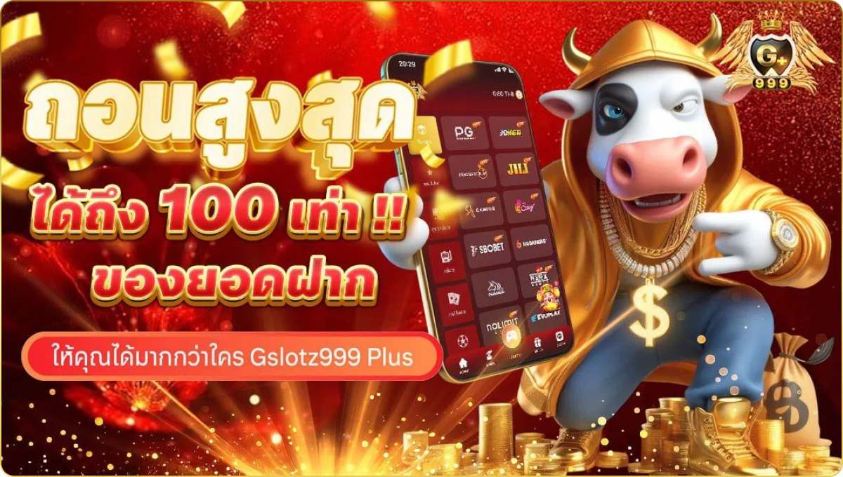 gslotz999plus คาสิโนสด บาคาร่าถ่ายทอดสด