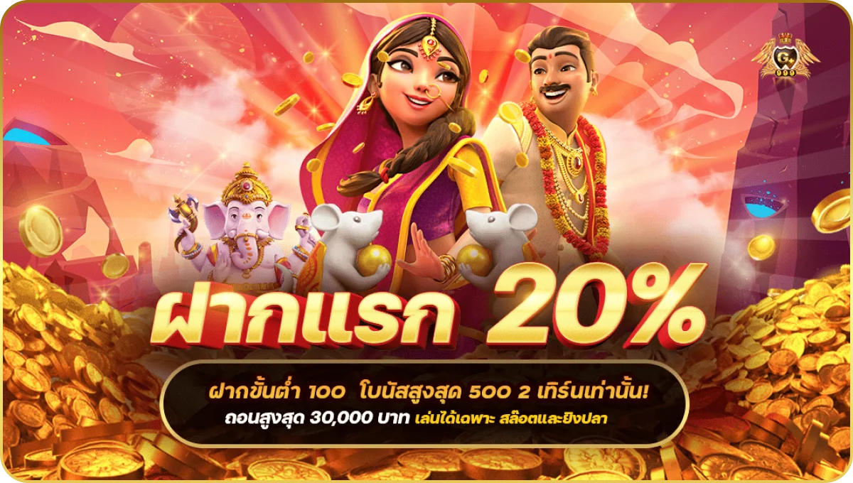 gslotz999plus Joker123 เกมคลาสสิกยอดฮิต